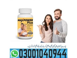 MaxPower Plus Capsules in Pakistan # 03001040944 * Buy now