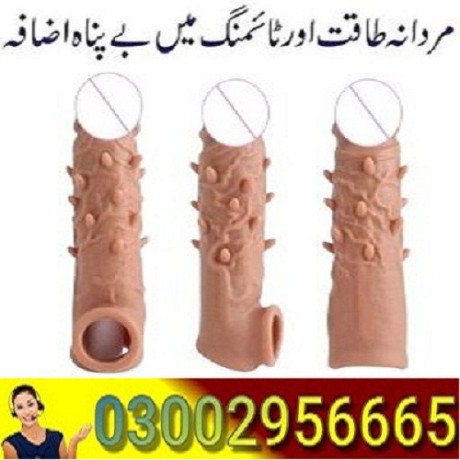 6-to-7-inch-skin-color-condom-in-gujrat-sahiwal-03002956665-big-0