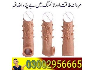 6 to 7 inch Skin Color Condom In Jhelum Khanpur # 03002956665