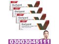 online-ourlyard-ruxolitinib-cream-in-gujranwala-03003045111-small-0