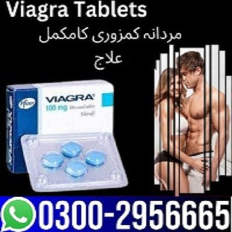 03002956665-viagra-tablets-in-dera-ghazi-khan-big-0