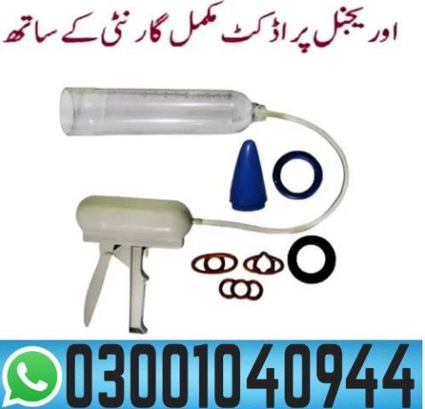 organ-developer-penis-pump-in-pakistan-03001040944-buy-now-big-0