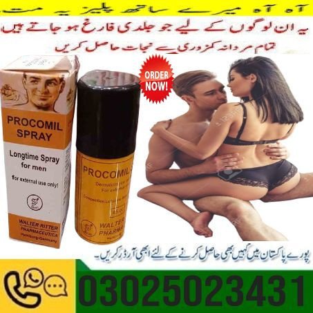 procomil-delay-spray-45cc-in-quetta-03025023431-online-sale-big-0