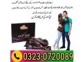 sidra-maximum-power-macun-03230720089-small-0