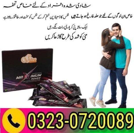 sidra-maximum-power-macun-03230720089-big-0