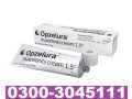 online-ruxolitinib-cream-in-peshawar-03003045111-small-0