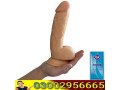 dildo-in-pakistan-03002956665-small-0