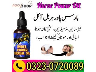 Horse Power Oil For Men In Pakistan 03230720089