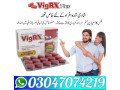 030470-74219-vigrx-plus-in-sargodha-small-0