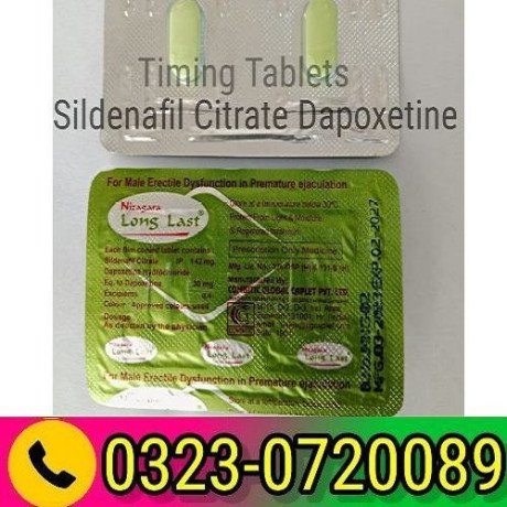 buy-long-last-sildenafil-tablets-in-pakistan-03230720089-big-0
