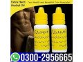 03002956665-extra-hard-herbal-oil-in-kamoke-small-0