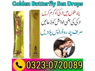 Golden Butterfly Sex Drops 03230720089