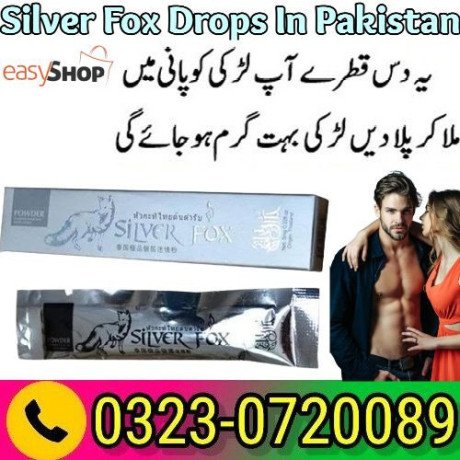 silver-fox-drops-in-pakistan-03230720089-big-0