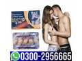 03002956665-intact-dp-extra-tablets-in-islamabad-small-0