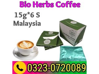 Buy Bio Herbs Coffee in Price Pakistan 03230720089