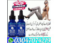 030470-74219-blue-wizard-drops-in-pakistan-small-2