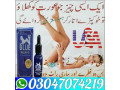 030470-74219-blue-wizard-drops-in-pakistan-small-0