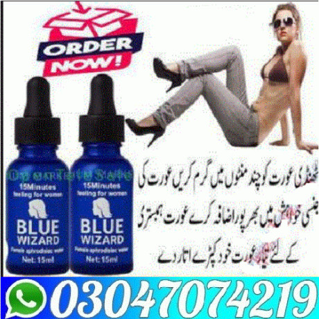 030470-74219-blue-wizard-drops-in-pakistan-big-2