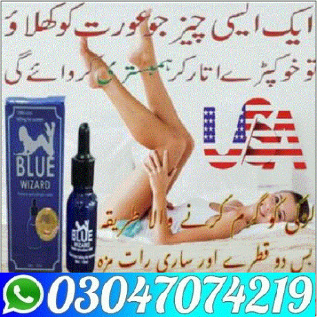 030470-74219-blue-wizard-drops-in-pakistan-big-0
