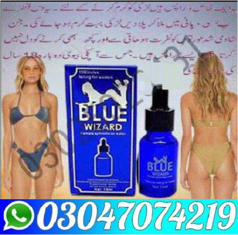 030470-74219-blue-wizard-drops-in-pakistan-big-1