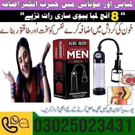 handsome-up-pump-in-sargodha-03025023431-online-sale-big-0