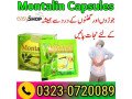 buy-montalin-capsules-in-pakistan-03230720089-small-0