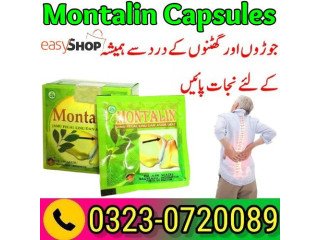 Buy Montalin Capsules in Pakistan 03230720089