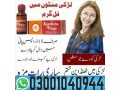 spanische-fliege-drops-in-pakistan-03001040944-buy-now-small-0