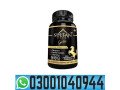 sultan-gold-capsule-in-pakistan-03001040944-buy-now-small-0
