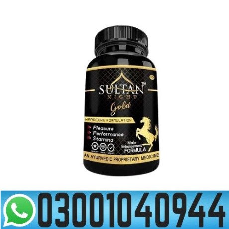 sultan-gold-capsule-in-pakistan-03001040944-buy-now-big-0