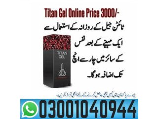 Titan Gel For Men Pakistan # 03001040944 * Buy now