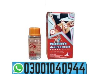 Valentine Desire Liquid Sex Drops in Pakistan # 03001040944 * Buy now