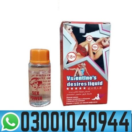 valentine-desire-liquid-sex-drops-in-pakistan-03001040944-buy-now-big-0