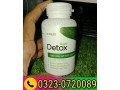 right-detox-60-capsules-in-pakistan-03230720089-small-0