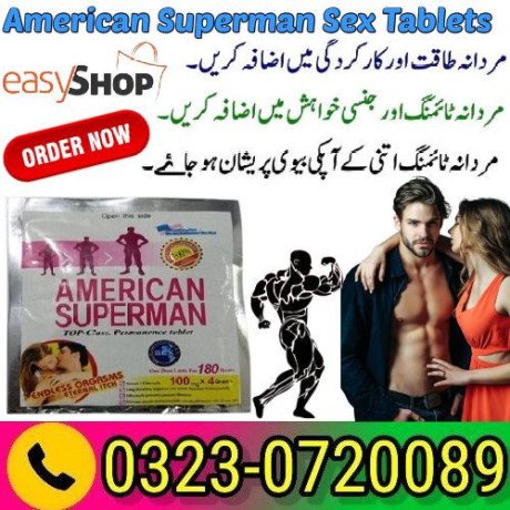 american-superman-sex-tablets-in-pakistan-03230720089-big-0
