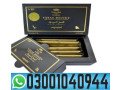 vital-honey-price-in-pakistan-03001040944-buy-now-small-0