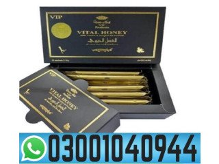 Vital Honey Price in Pakistan # 03001040944 * Buy now