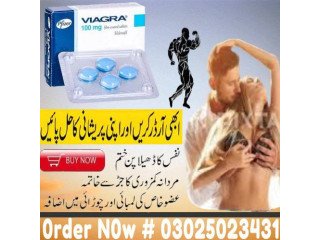 Viagra Tablets In Karachi $ 0302:5023431 $" Call It