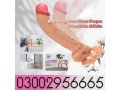 remote-control-dildo-in-pakistan-03002956665-small-0