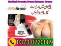 medical-formula-breast-enhance-cream-in-pakistan-03230720089-small-0