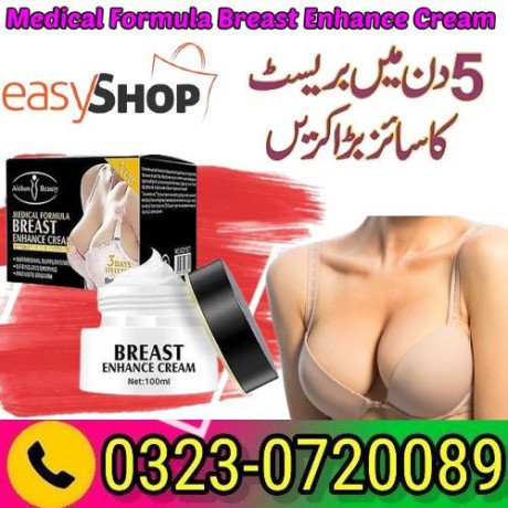 medical-formula-breast-enhance-cream-in-pakistan-03230720089-big-0