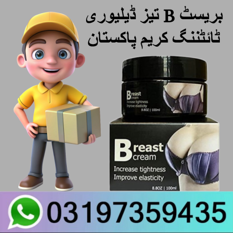 fast-delivery-b-breast-tightening-cream-quetta-03197359435-big-0