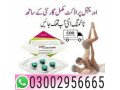03002956665-kamagra-tablets-in-sahiwal-small-0