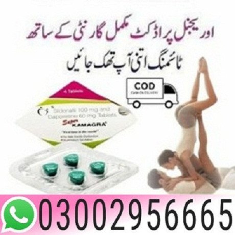 03002956665-kamagra-tablets-in-sadiqabad-big-0
