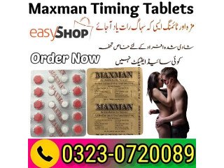 Buy Maxman Timing Tablets in Pakistan 03230720089