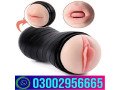 sex-toy-in-vehari-ferozwala-03002956665-small-0