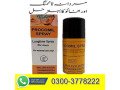 original-procomil-spray-available-in-pakistan-03003778222-small-0