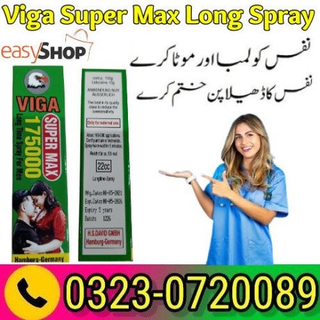 viga-super-max-long-spray-in-pakistan-03230720089-big-0