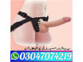 030470-74219-skin-color-condom-in-sargodha-small-0