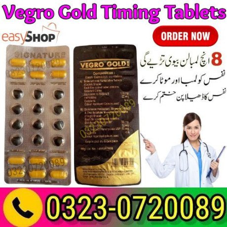 vegro-gold-timing-tablets-price-in-pakistan-03230720089-big-0